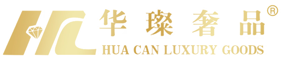 江蘇華璨奢品網(wǎng)絡(luò)科技有限公司